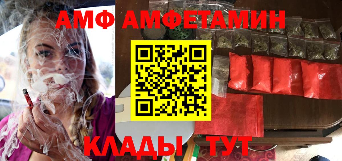 АМФ 98%  Вход с VPN  АМФ  Нягань 