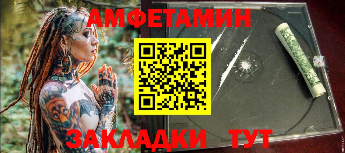 АМФ 97% Нягань