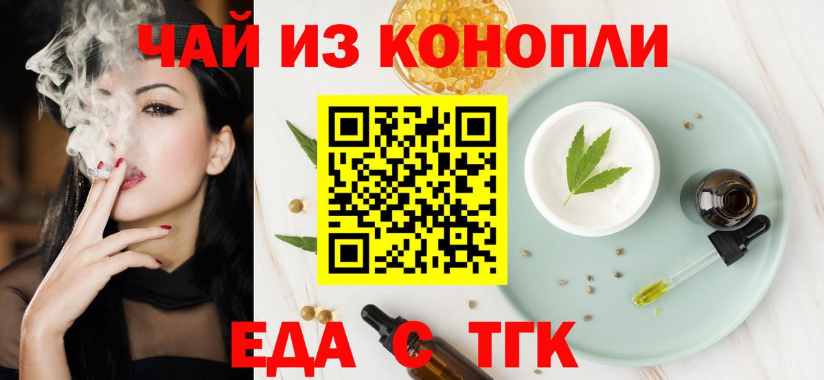 Марихуана Нягань