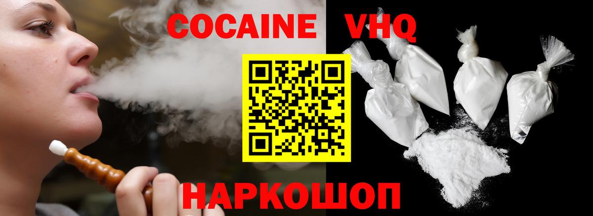 КОКАИН 97% Нягань