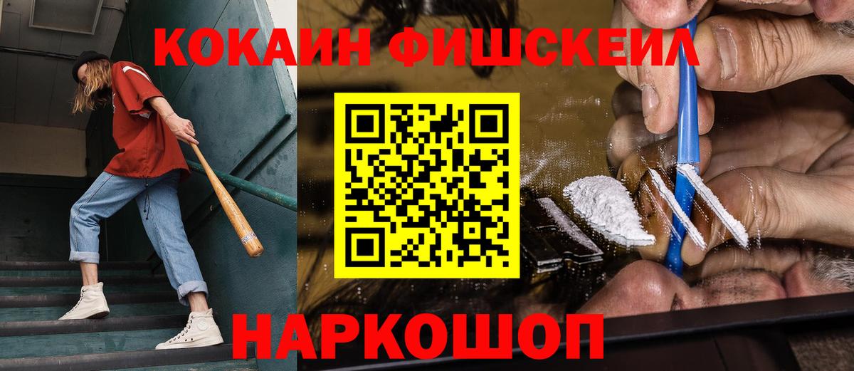 Нягань  Кокаин Columbia  КОКАИН Боливия  Вход с VPN 