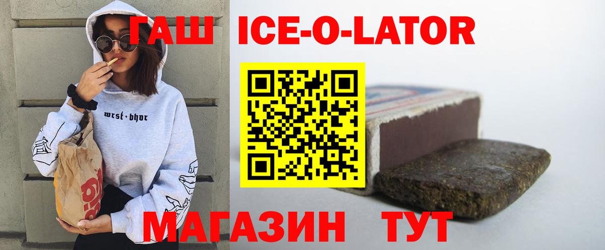 ГАШ убойный Нягань