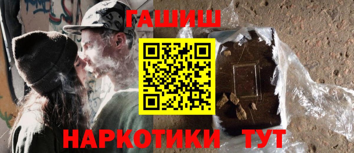 Гашиш индика сатива  наркотики  Вход с VPN  Нягань  ГАШИШ 40% ТГК 
