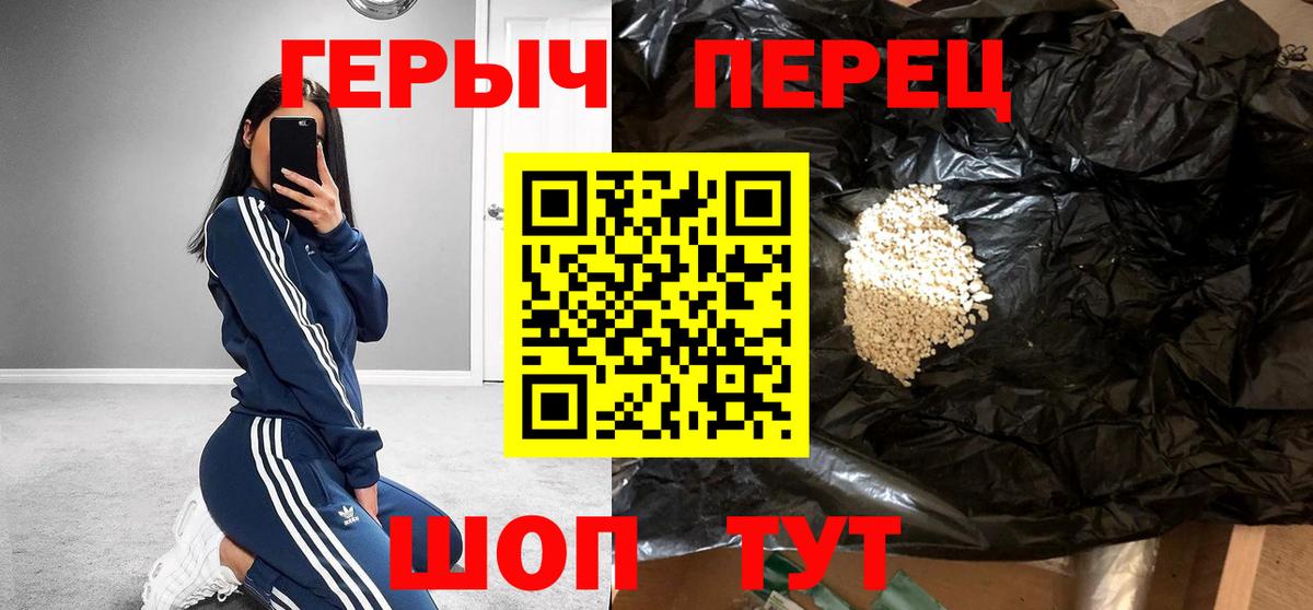 Героин хмурый  Героин  Нягань  Вход с VPN 