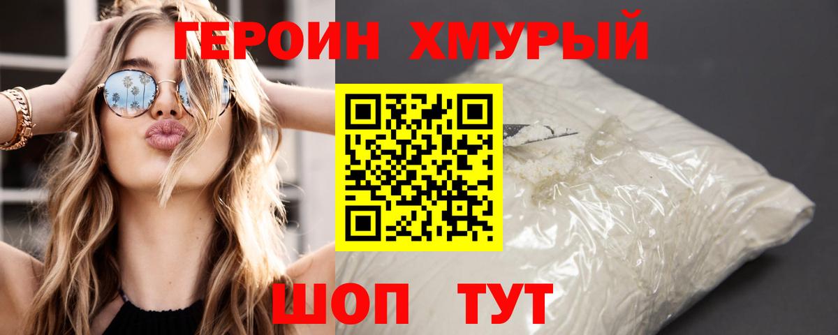 Героин Афган Нягань