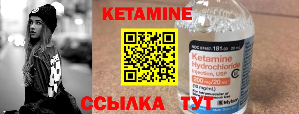   онион  Вход с VPN  Кетамин VHQ  Нягань  КЕТАМИН ketamine 