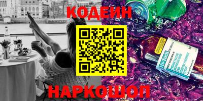 мет Северобайкальск
