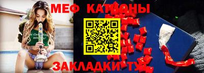 тгк Свободный