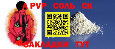 тгк Свободный