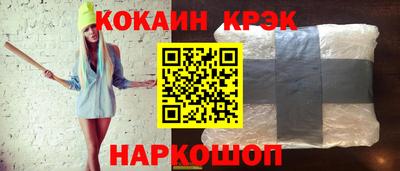 мет Северобайкальск