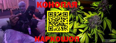 бутират Севастополь