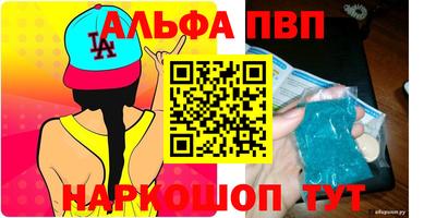 мет Северобайкальск