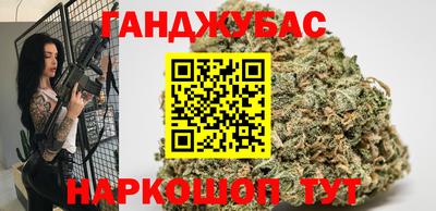 бутират Севастополь