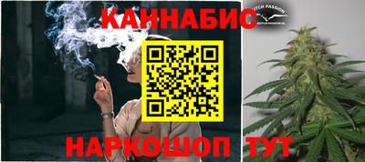 мет Северобайкальск