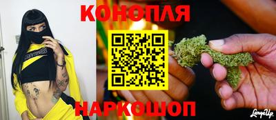 бутират Севастополь