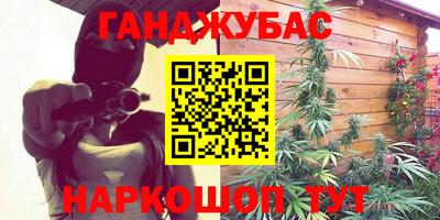 мет Северобайкальск