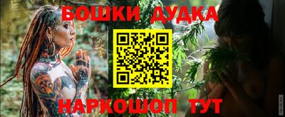 бутират Севастополь