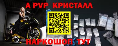 мет Северобайкальск