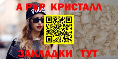 мет Северобайкальск