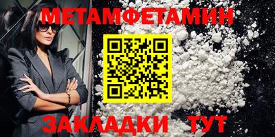 бутират Севастополь