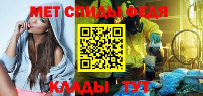 тгк Свободный