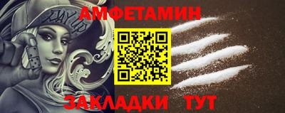 бутират Севастополь