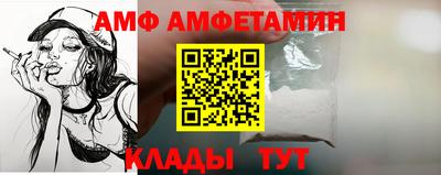 бутират Севастополь