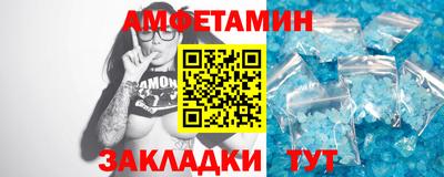 кокаин VHQ Старая Купавна