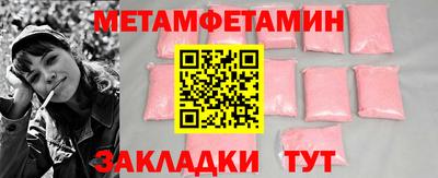бутират Севастополь