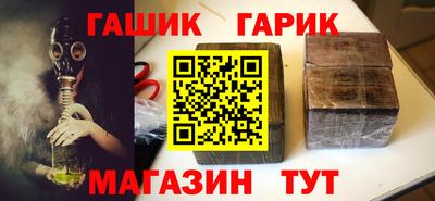 тгк Свободный