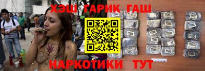 бутират Севастополь