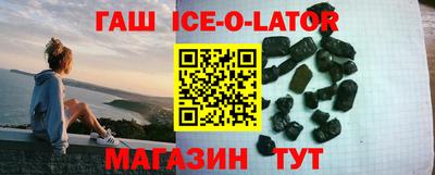 мет Северобайкальск