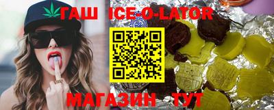 мет Северобайкальск