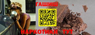 бутират Севастополь