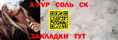 мет Северобайкальск