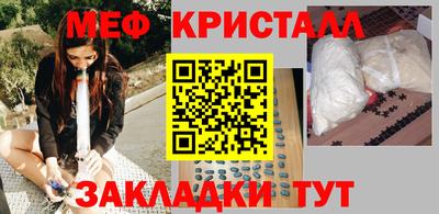 бутират Севастополь