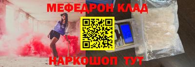 тгк Свободный