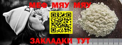 мет Северобайкальск