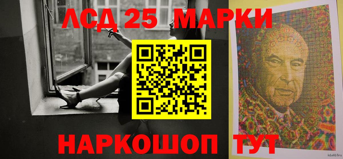 LSD-25 экстази  MEGA как зайти  Нягань  Лсд 25 экстази кислота  Вход с VPN 