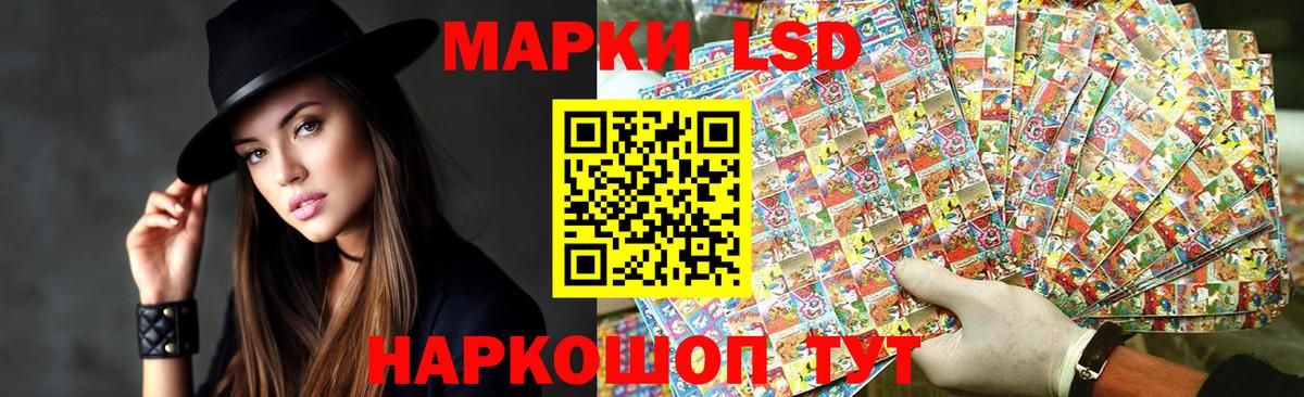 Лсд 25 экстази кислота Нягань