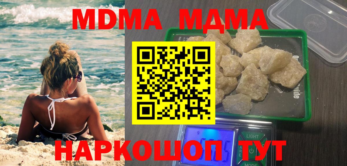 МЕФ  Нягань  АМФ кристаллы  Меф кристаллы  Вход с VPN  ГАШ  Каннабис 