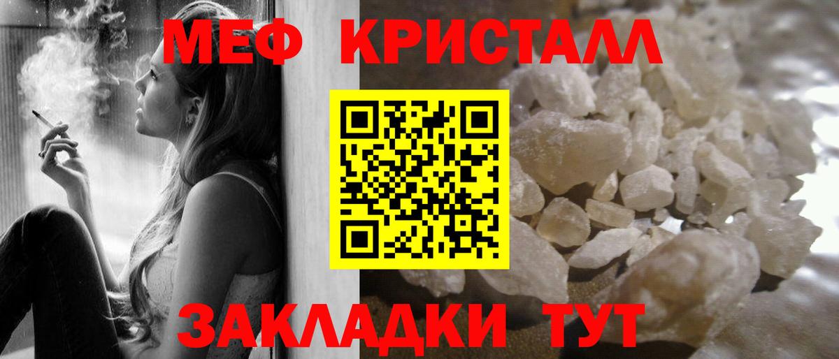 Мефедрон mephedrone  МЕФ mephedrone  Нягань  Меф  Вход с VPN 
