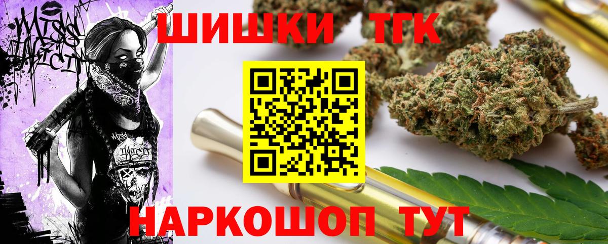 Нягань  Шишки марихуана THC 21%  Канабис AK-47  Вход с VPN  Бошки марихуана White Widow 